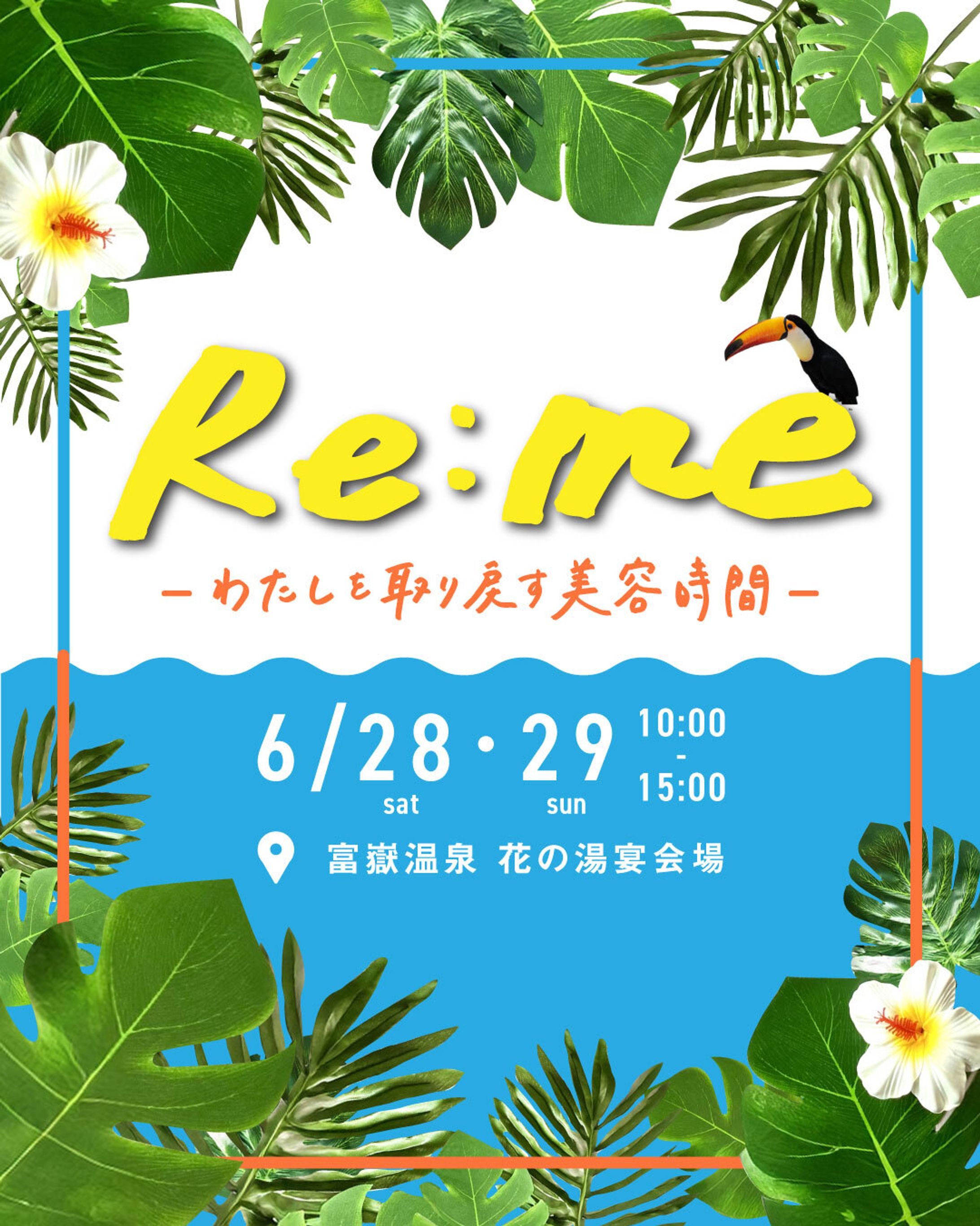 イベントInstagramフィード投稿-1