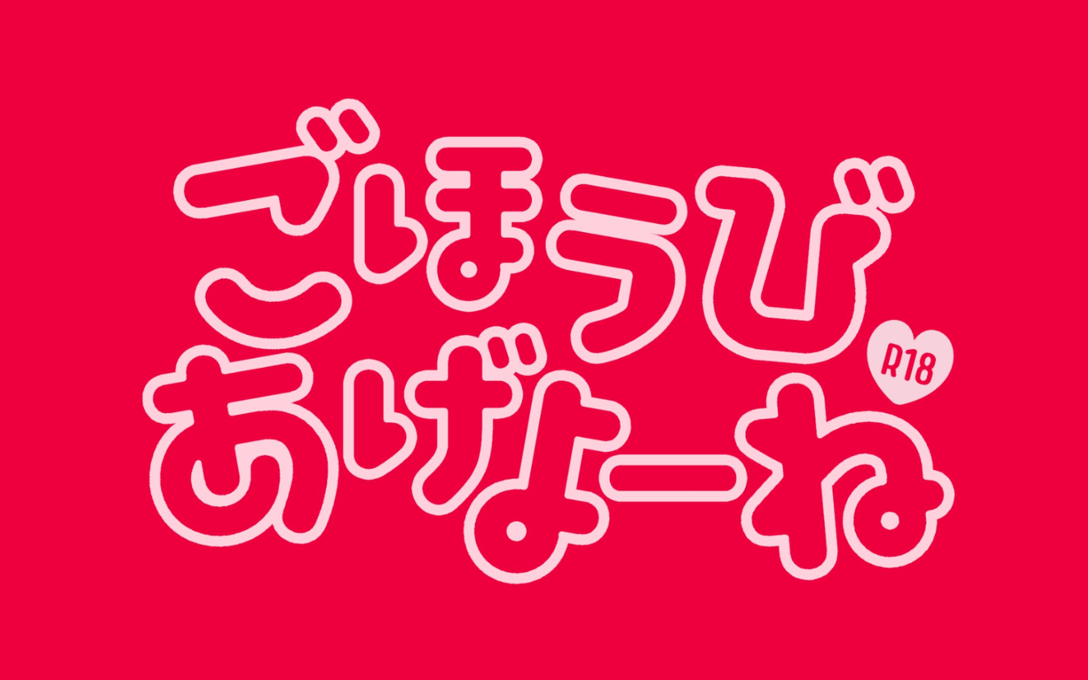 〈ご依頼〉ロゴデザイン-1