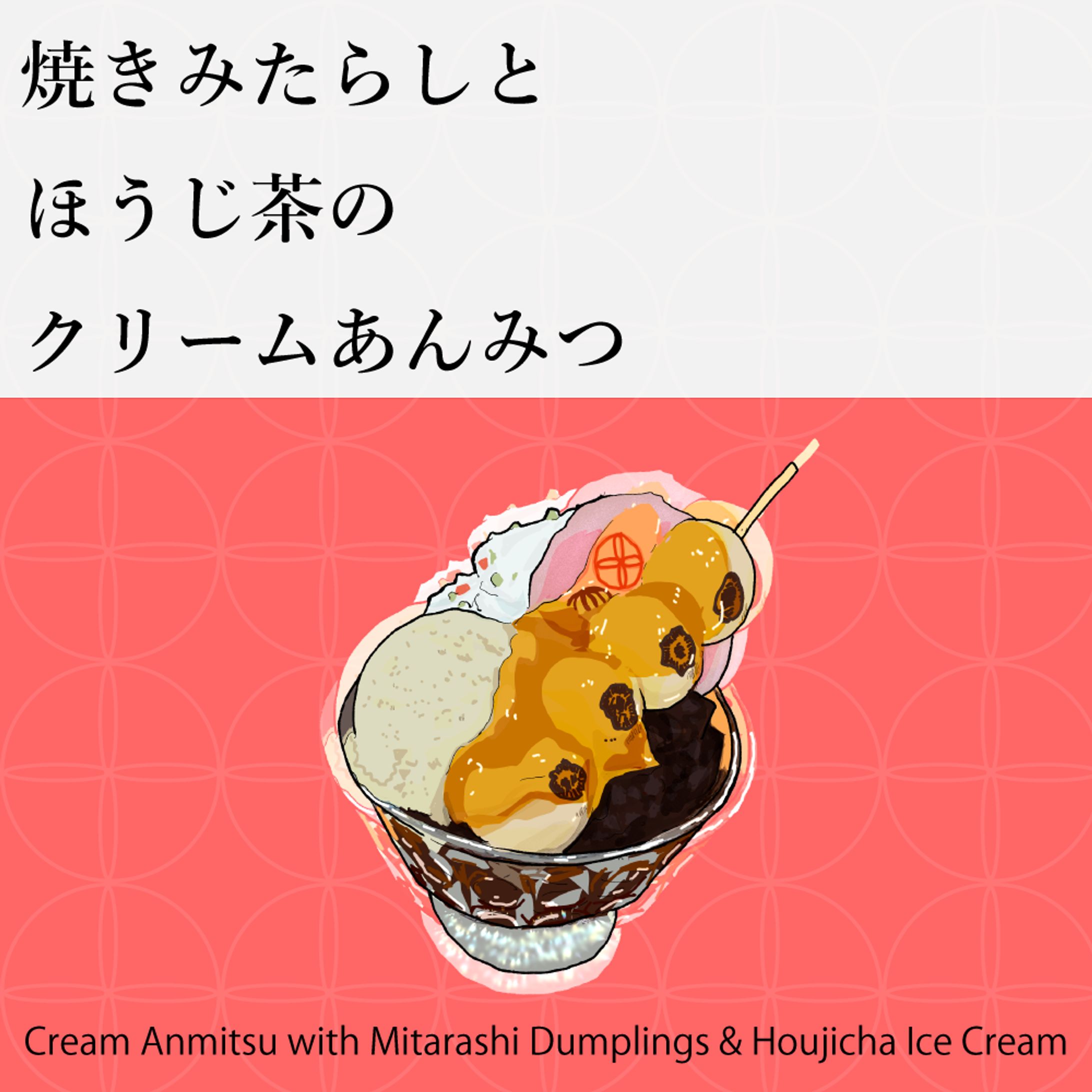 和カフェtsumugi　アンバサダー-1