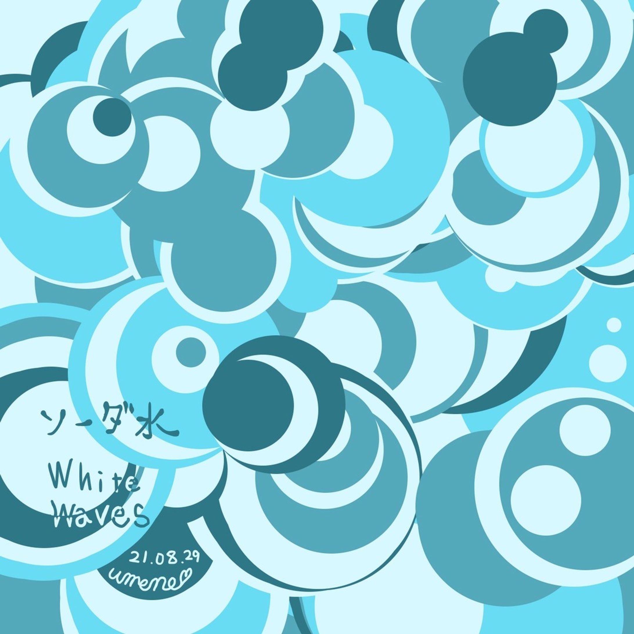 ソーダ水 #抽象画-1