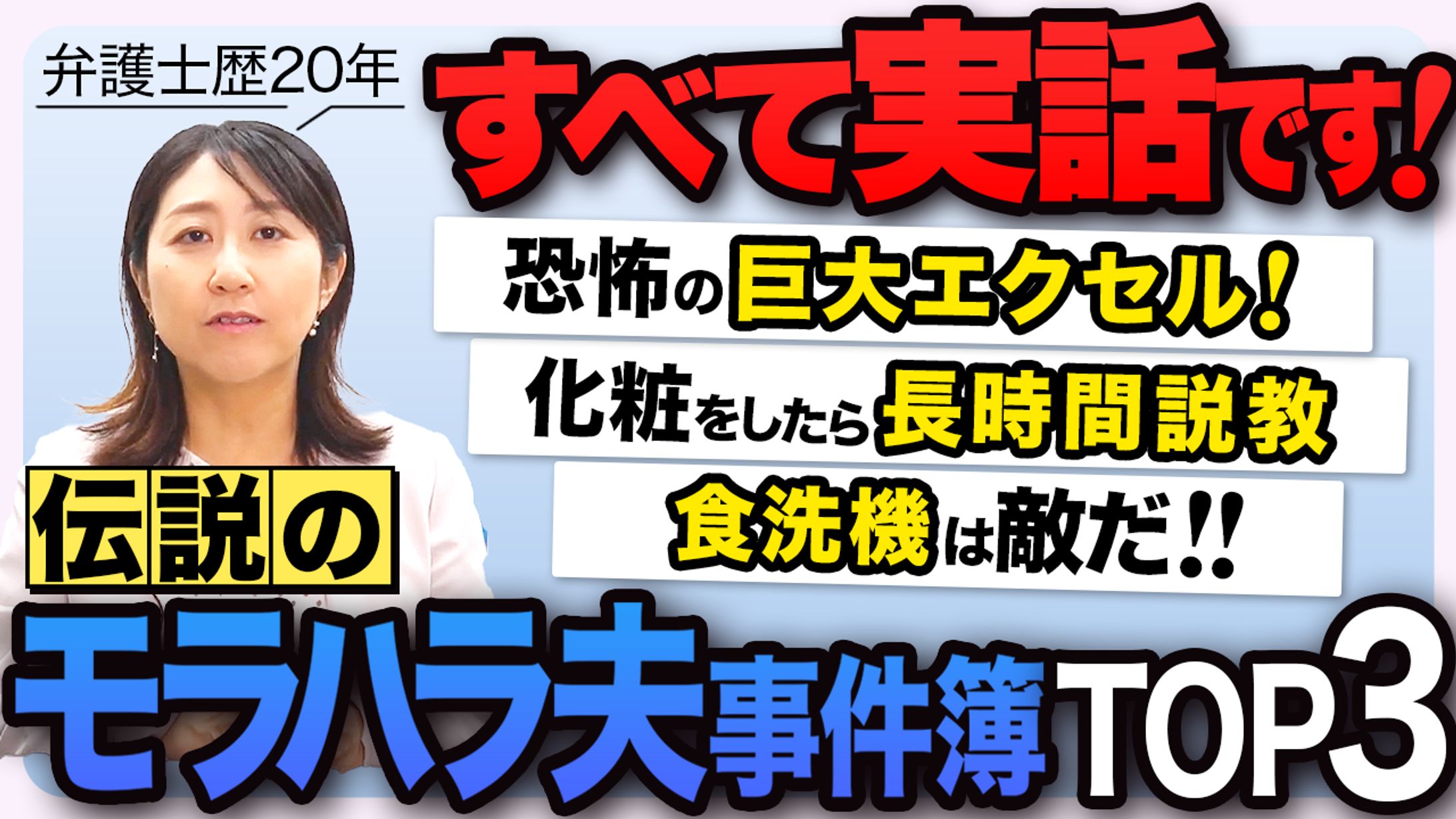 【解説系】サムネイル作成-1