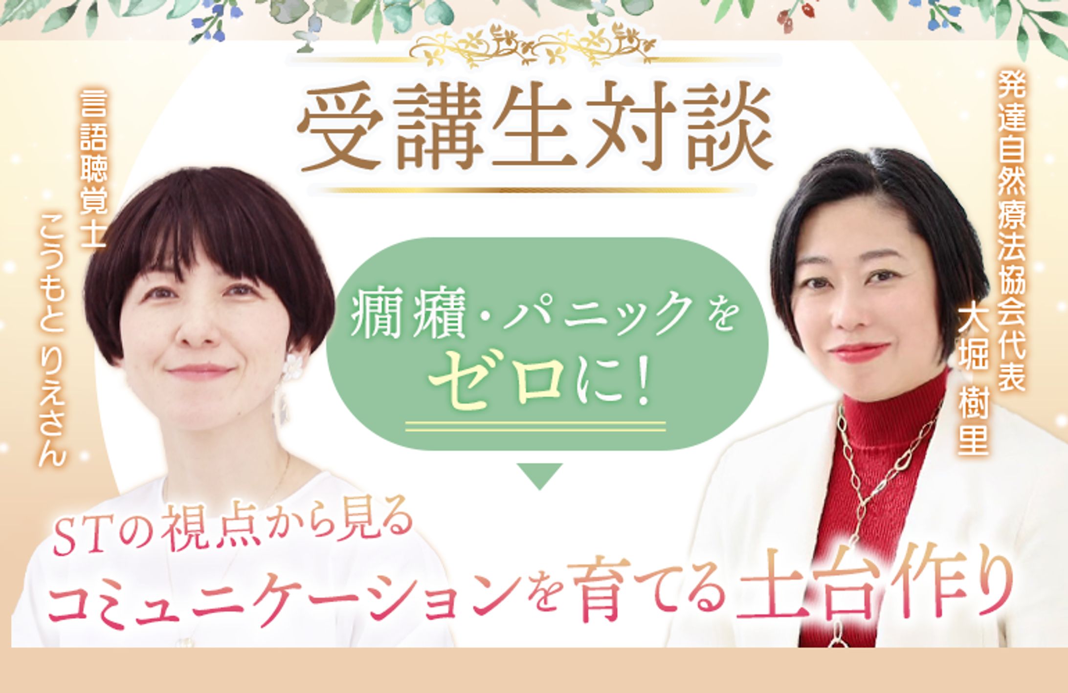 動画サムネイル-1