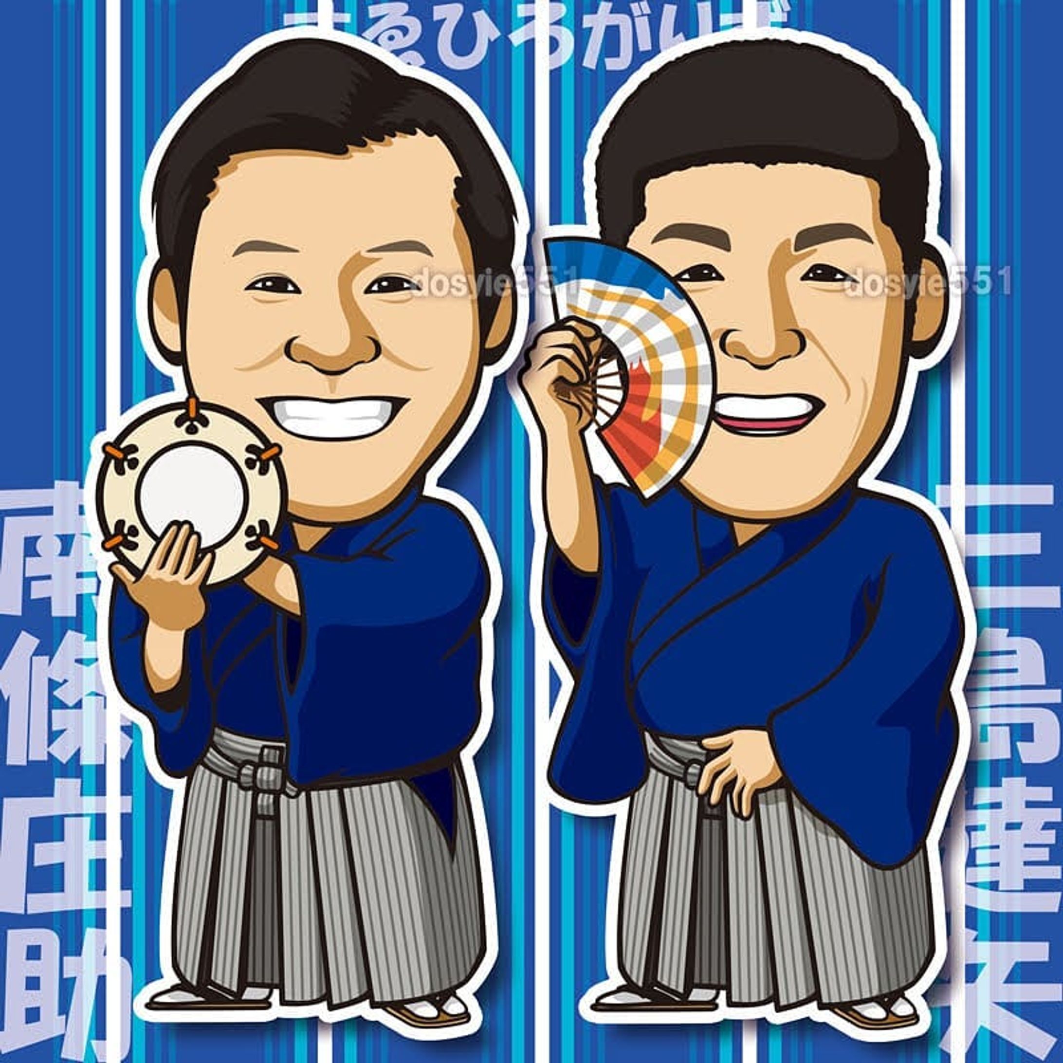 ベイスターズカラーをイメージしたのかな？
鮮やかな濃紺の御召し物が大変お似合いだったハマスタすゑ様
なんぜう殿の掛け声＆小鼓付き花火がかっこよかったり野球人なんぜう殿に感情移入しちゃったり
上様の声色が戦国武将感すげェなと惚れたり
まぁ何が言いたいかと言うと、縁起が良いので毎試合応援に来てくだされ！！！.
.
ちなみにネタもゲーム実況もﾊﾞﾁﾎﾞｺに面白いのでみんな見よう！！！.
.
#すゑひろがりず #すゑひろがりず南條
#すゑひろがりず三島 #すゑ #すえひろがりず #すゑひろがりず局番 #南條庄助 #三島達矢 #芸人 #お笑い芸人 #お笑い #ハマスタ #横浜スタジアム #ベイスターズ #baystars #イラスト #illustration #絵 #picture #似顔絵 #portrait #デザイン #design #アート #art-1
