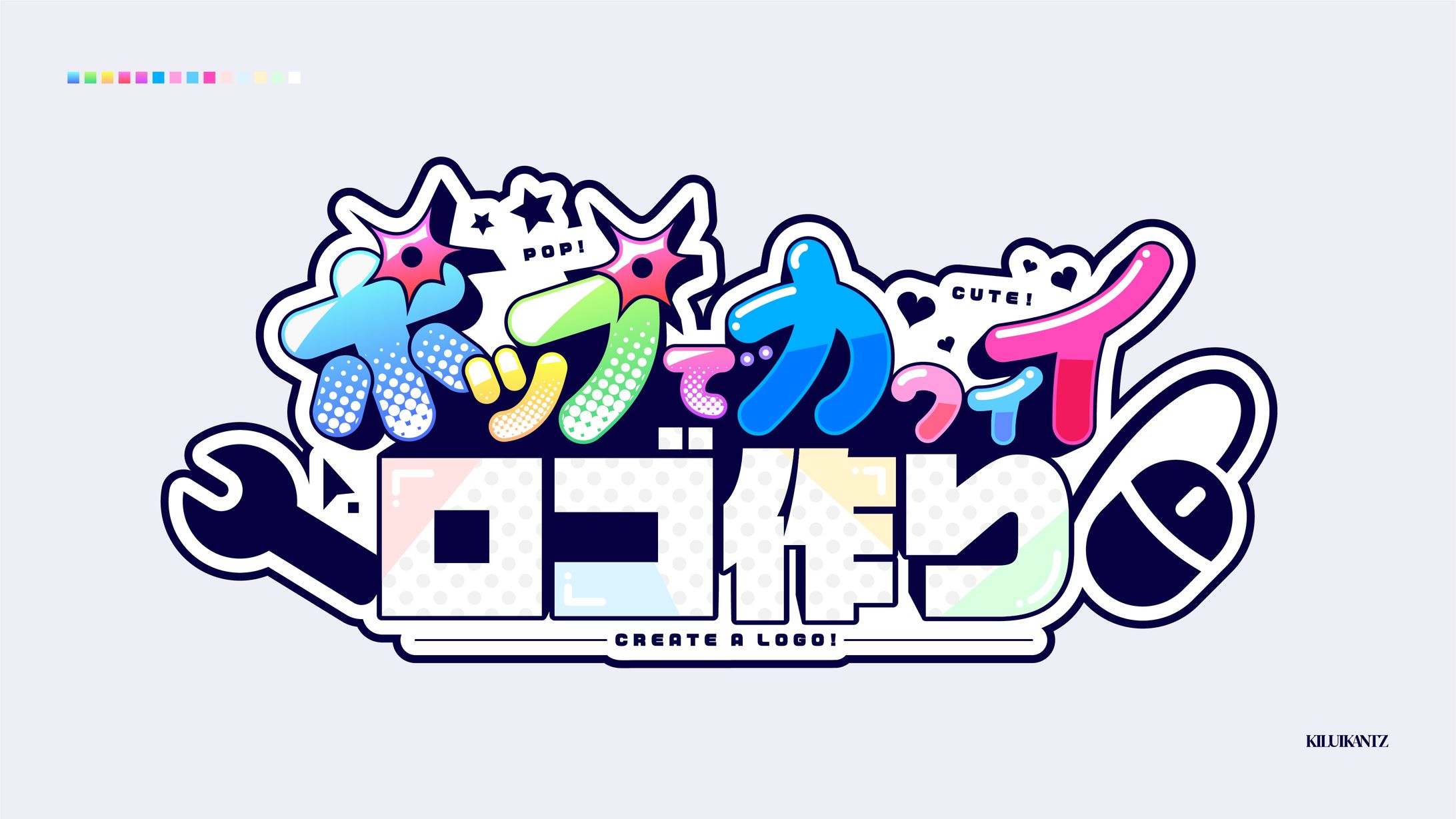 ポップでカワイイロゴ作り-1