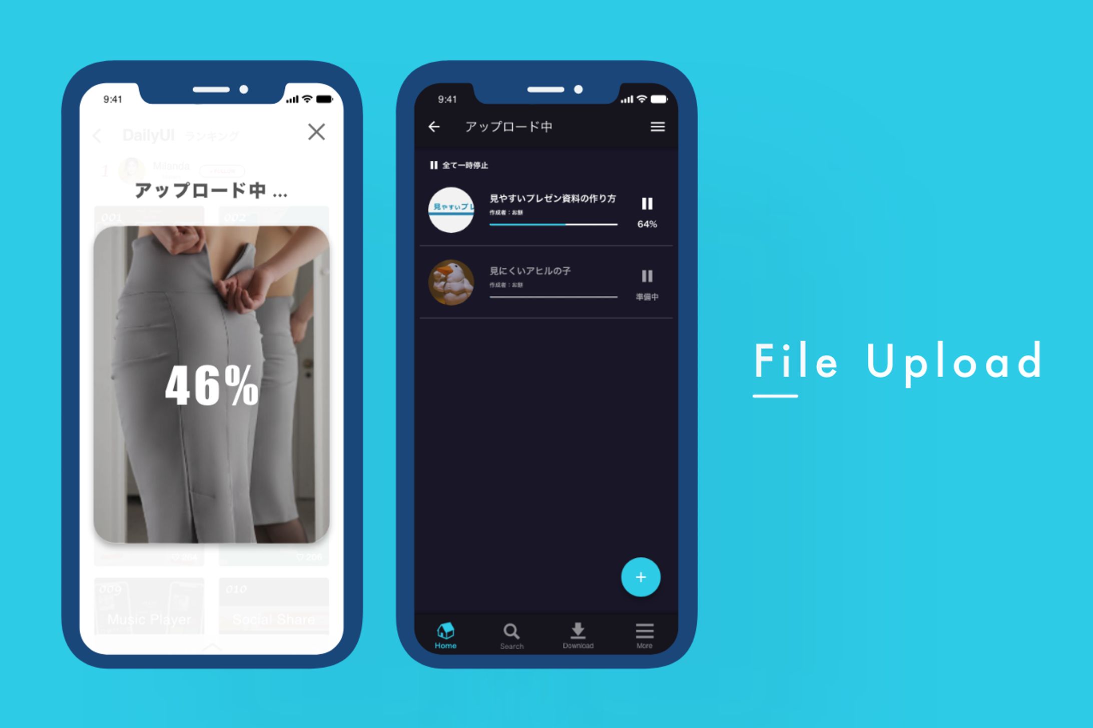 アップロード画面UI-1