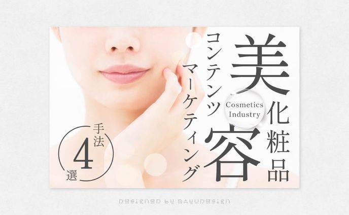 株式会社クロスバズ様