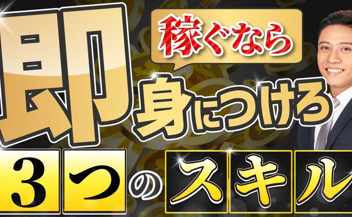 【自主制作】YouTubeサムネイル