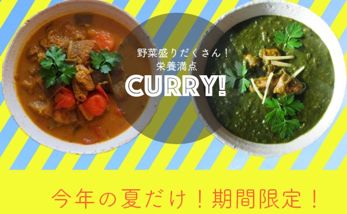 バナー