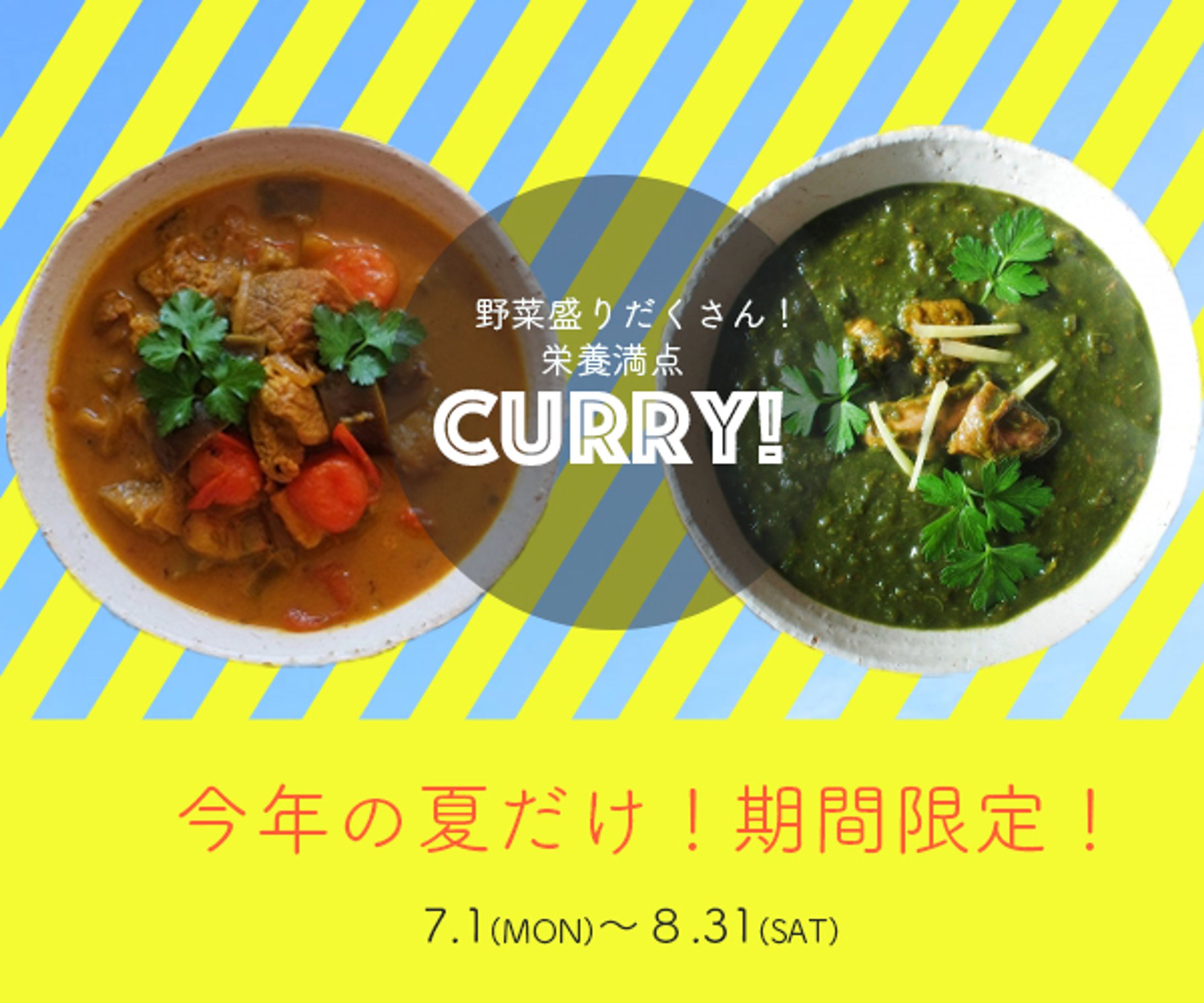 バナー-1