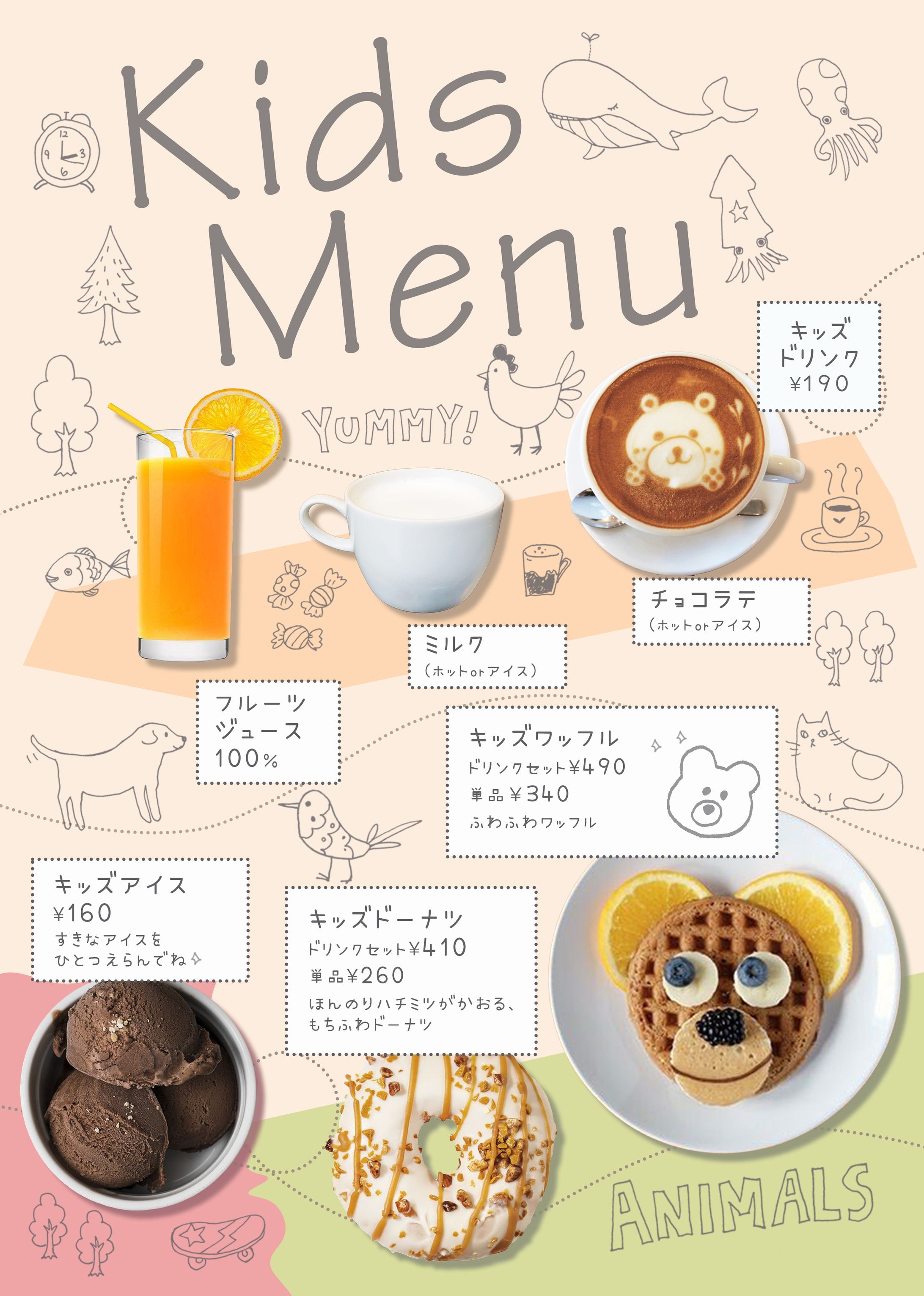 【メニュー表】カフェ　キッズメニュー-1