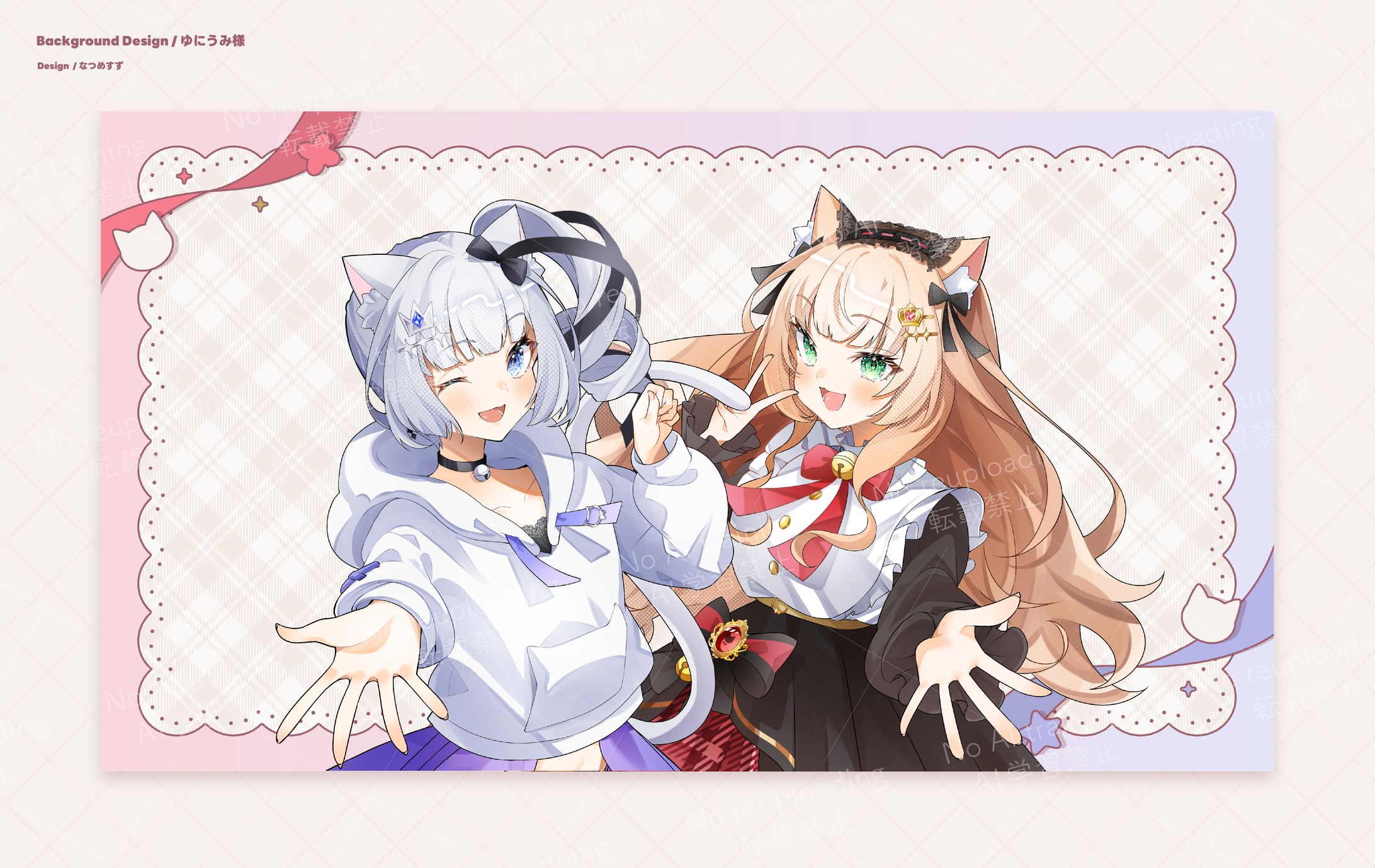 ゆにうみ様 - Background-1