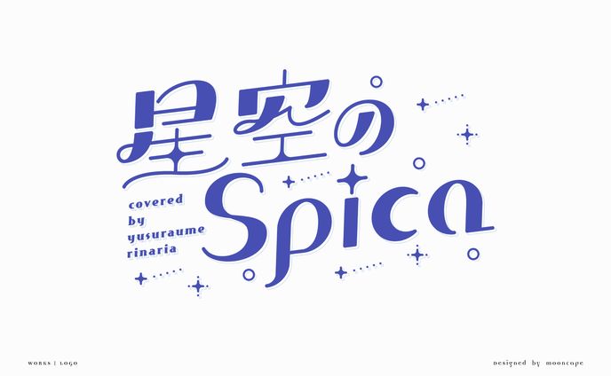 ロゴ、水本ゆかり