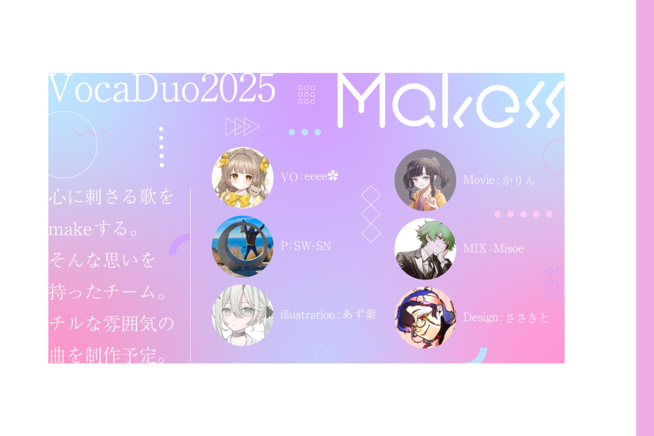 【チームカード】Makess-1