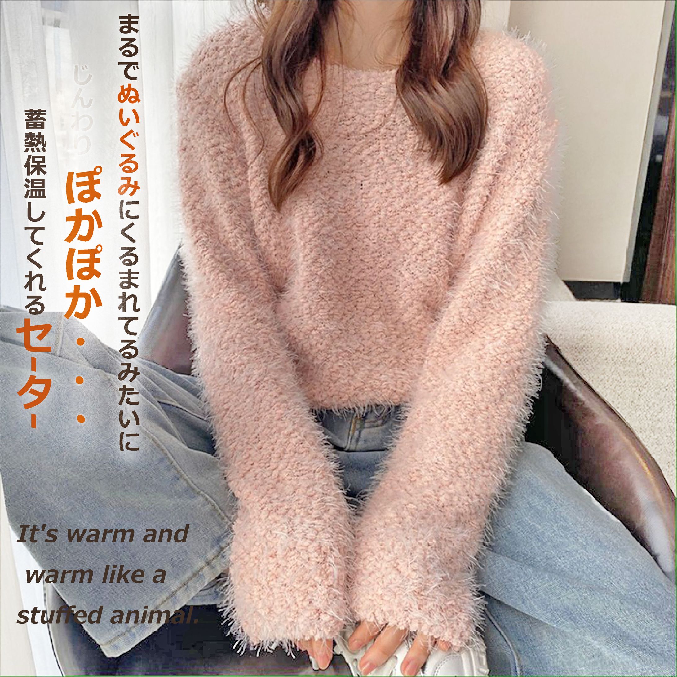 セ－タ－架空通販-1