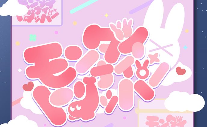 作字 作例