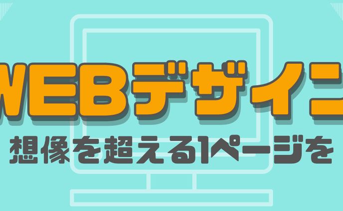 webデザイン、redway battery