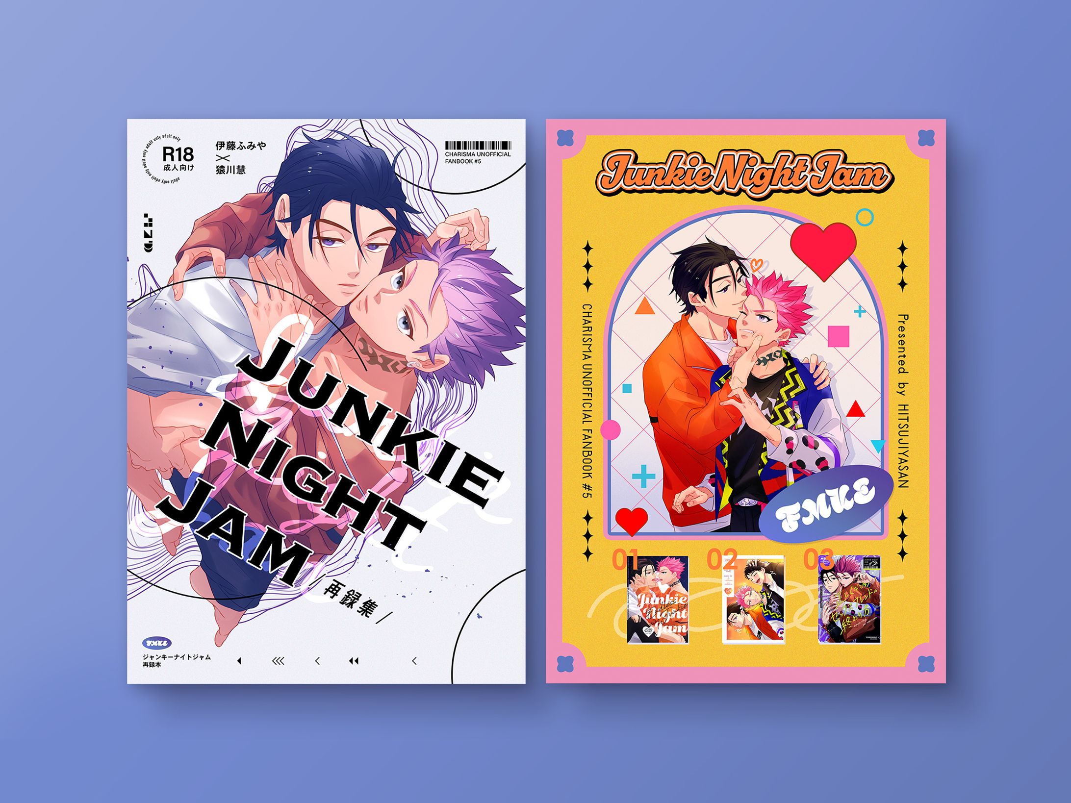 【同人誌デザイン】 Junkie Night Jam 再録本-1