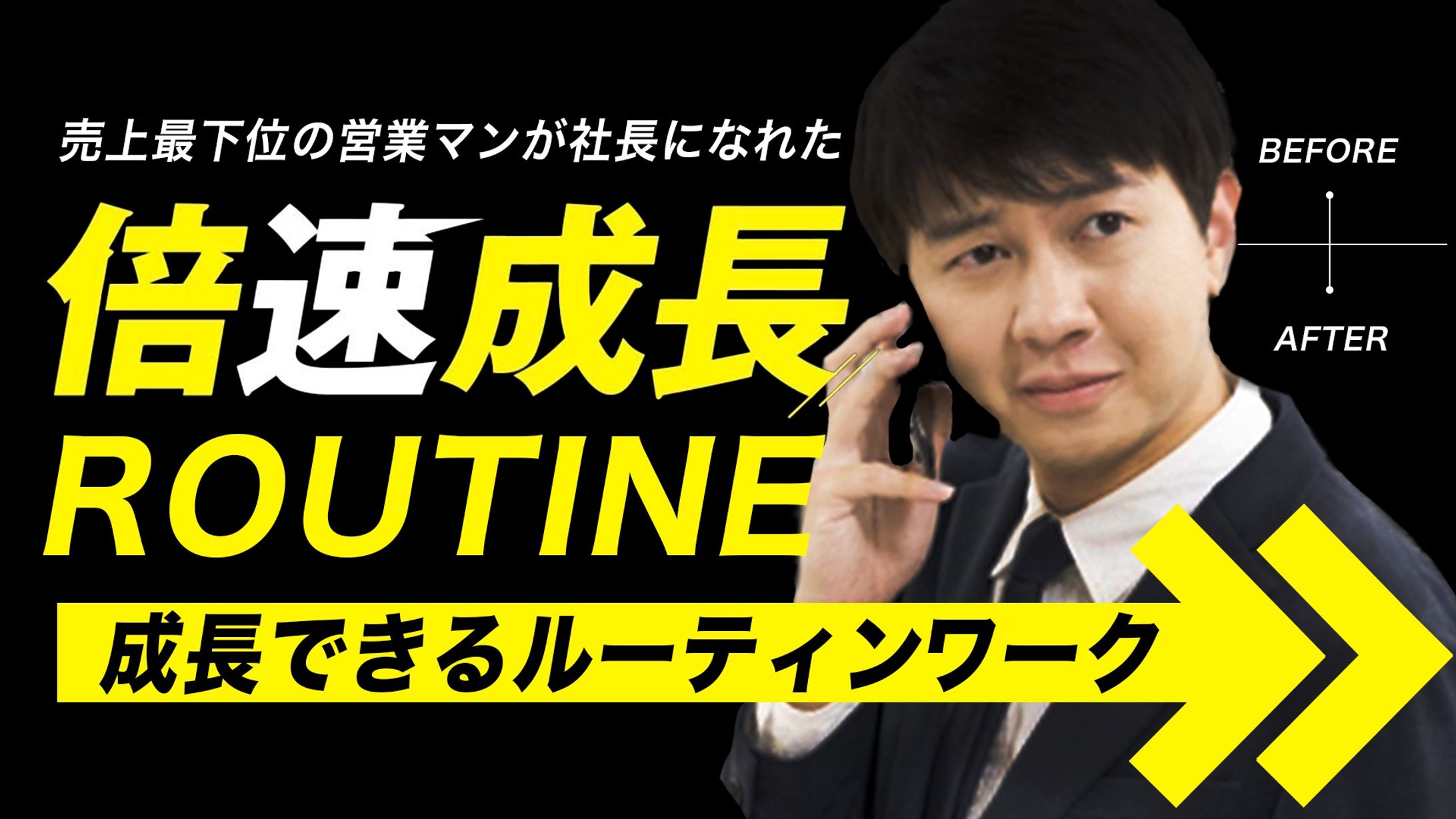 サムネイル3-1