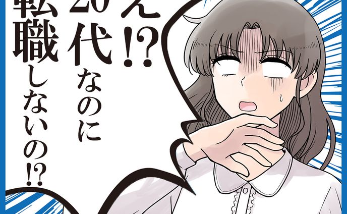 就職支援サイトSNS広告用バナー
