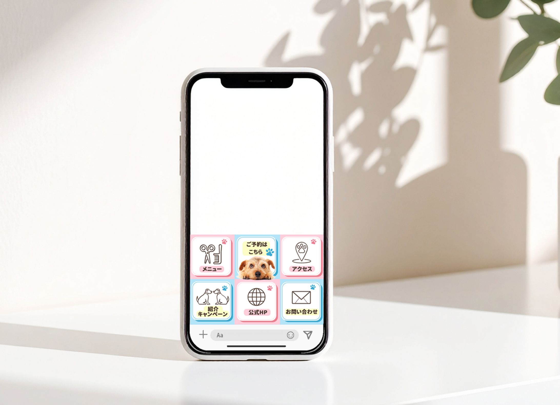 【コンペ採用作品】ペットサロンリッチメニュー-1