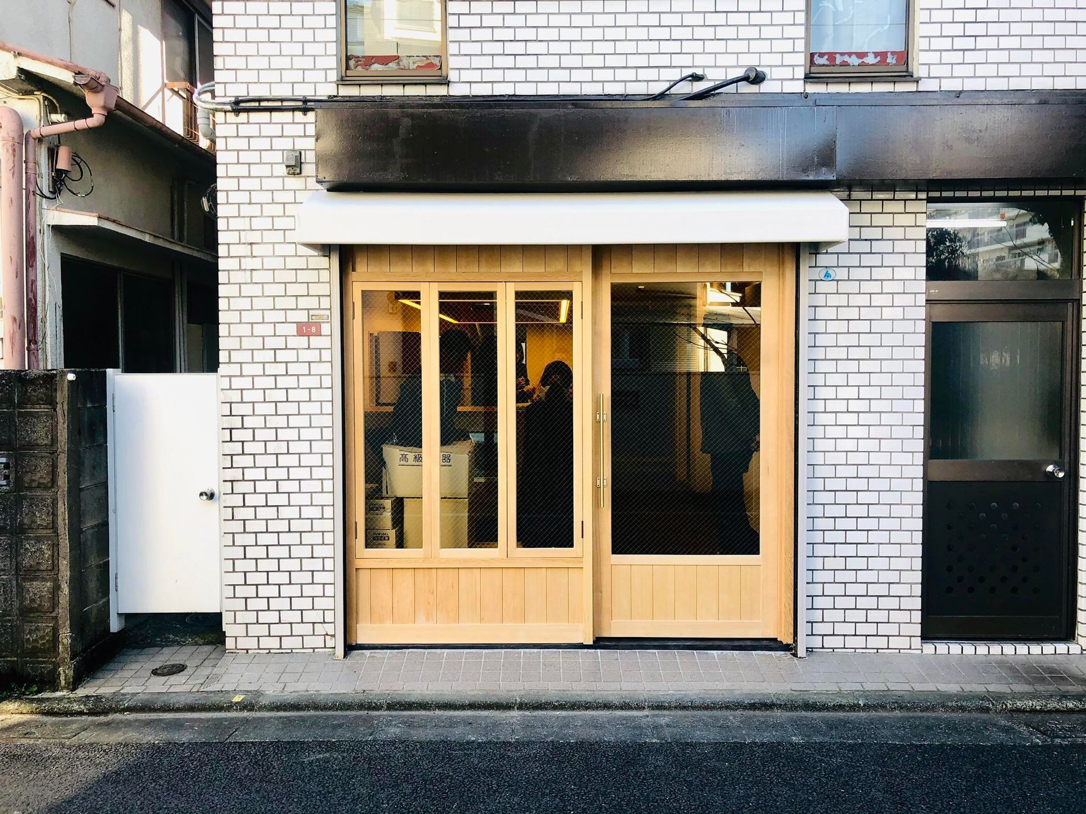 西荻窪 日本酒バー-1