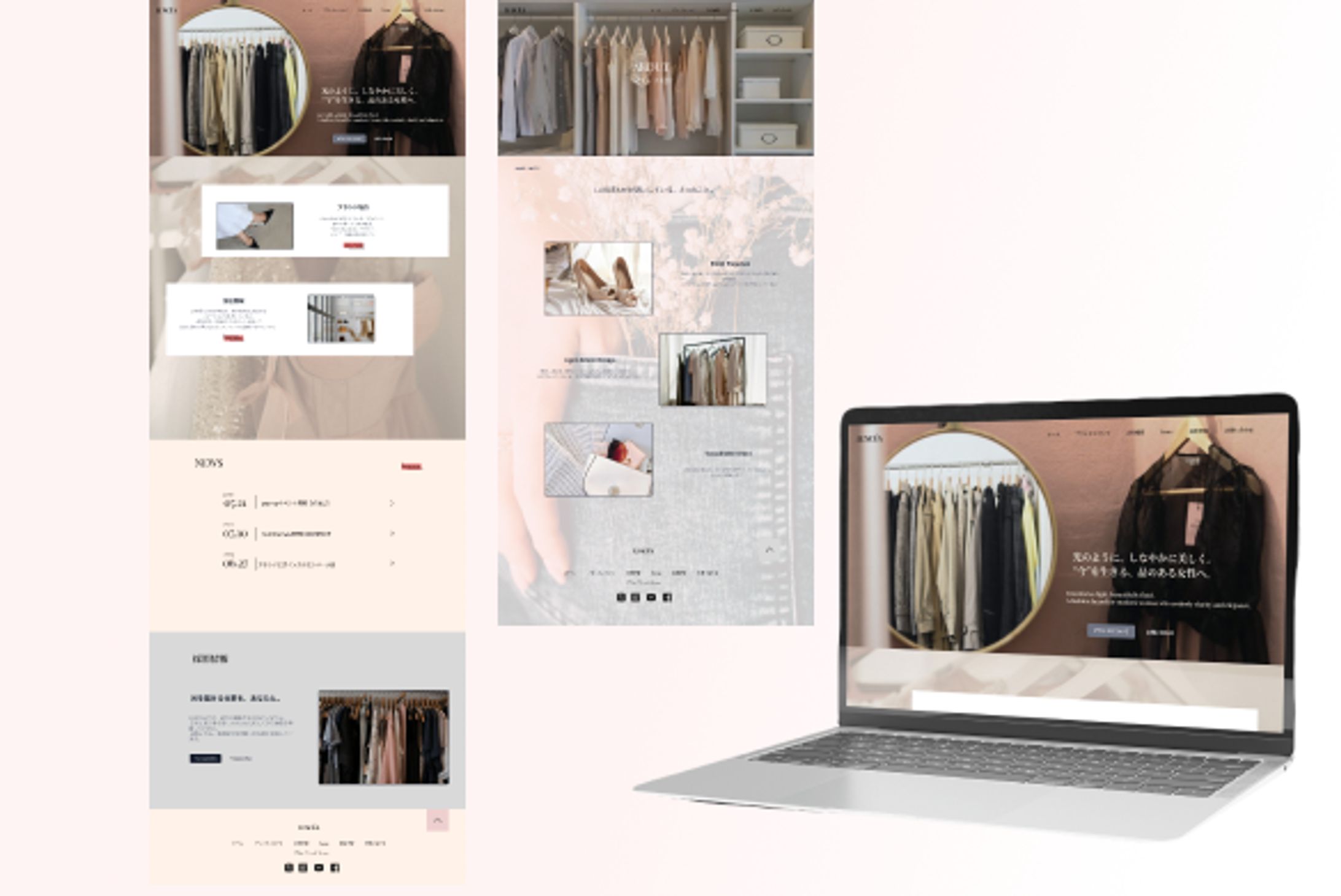 【コーポレートサイト】アパレル-1