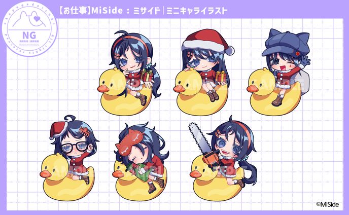 【お仕事】MiSide：ミサイド｜SDイラスト