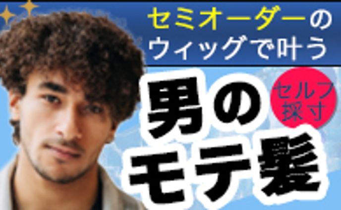 男性、アスレチック