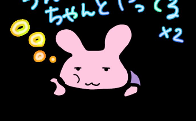 うん、ちゃんとやってるやってる