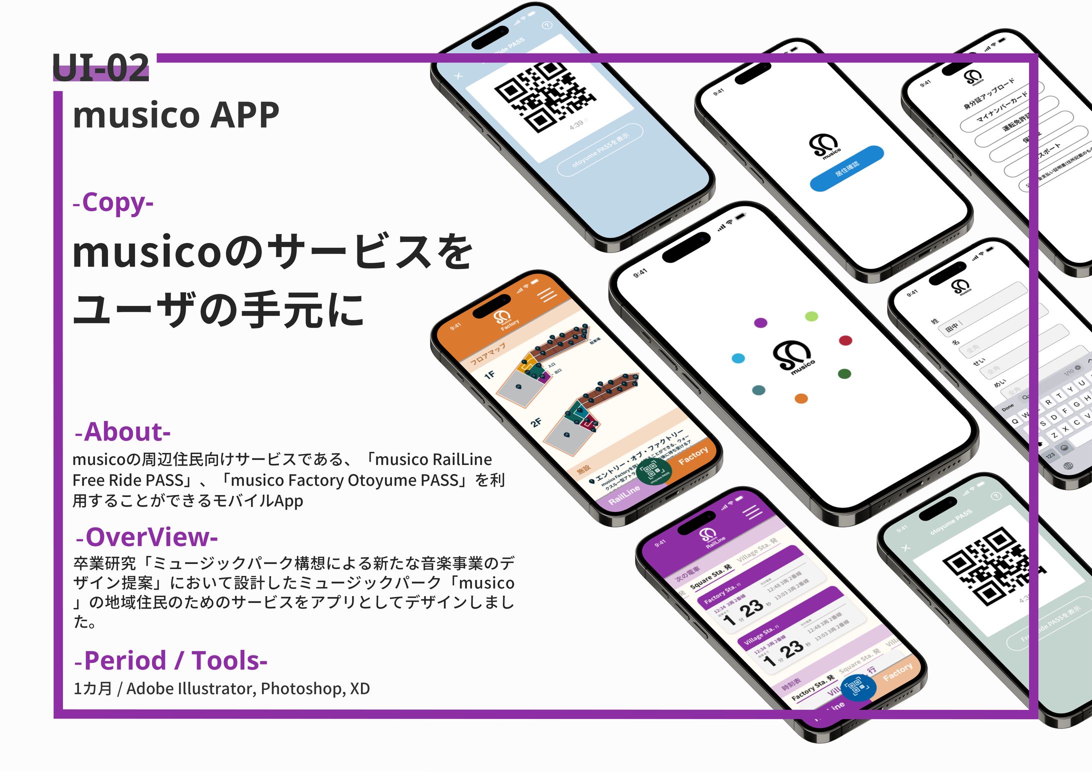 musico App-1
