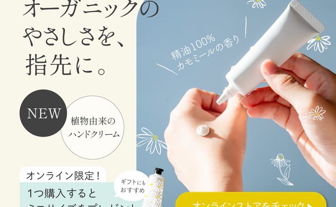 バナー_ハンドクリーム販促