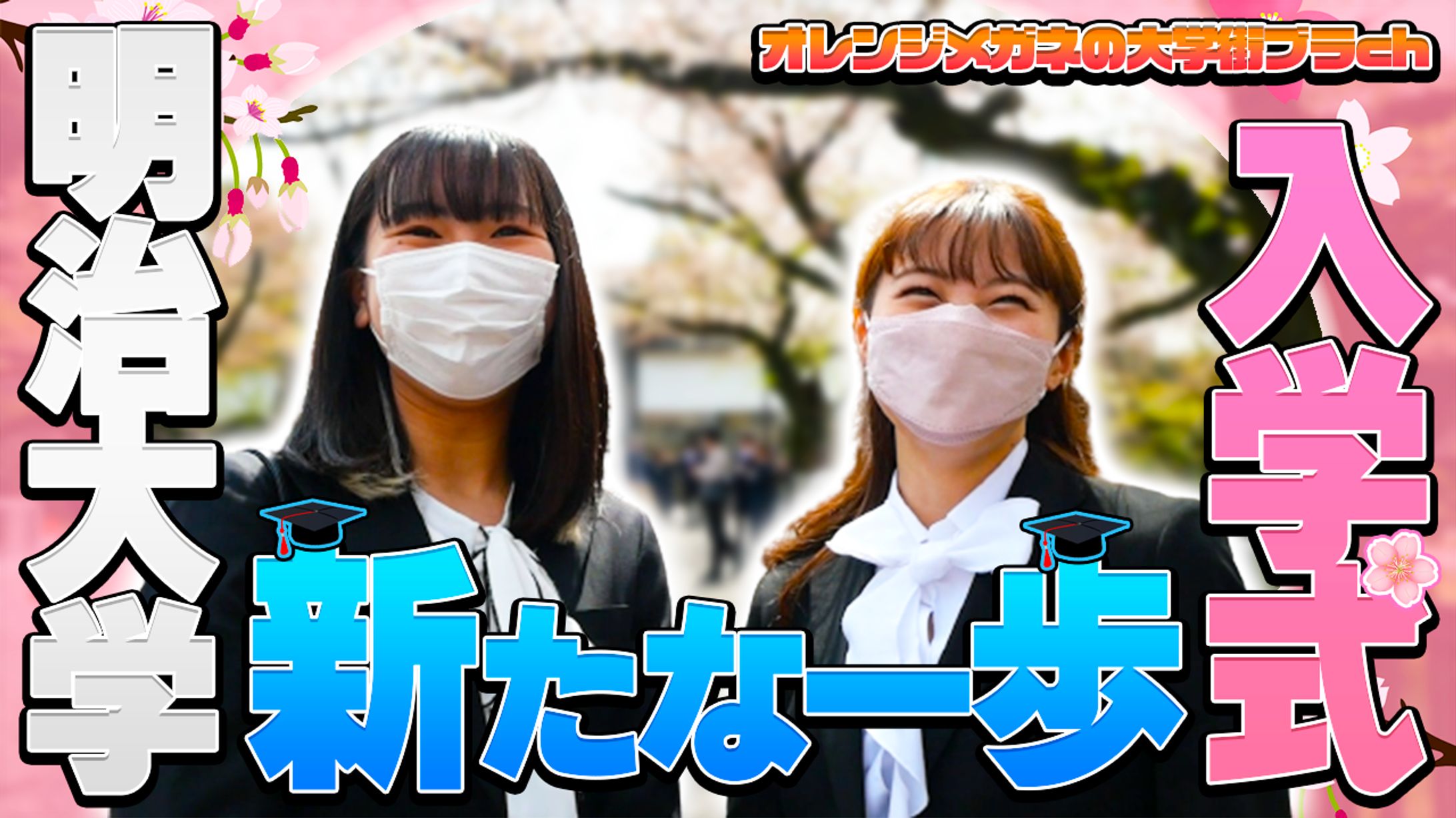 【サムネイル】０００６-1