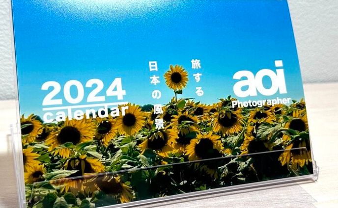 フォトグラファーaoi2024カレンダー