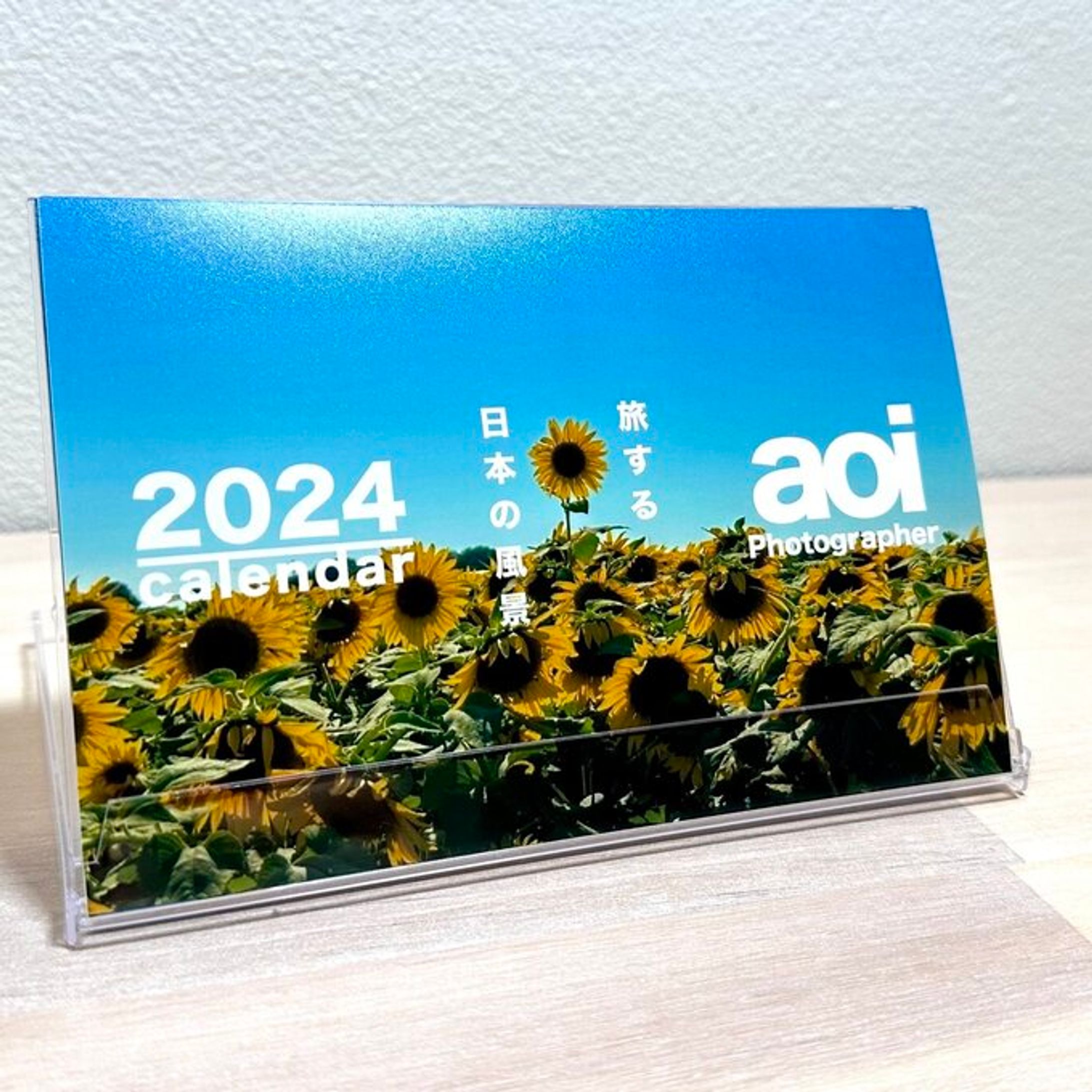 フォトグラファーaoi2024カレンダー-1