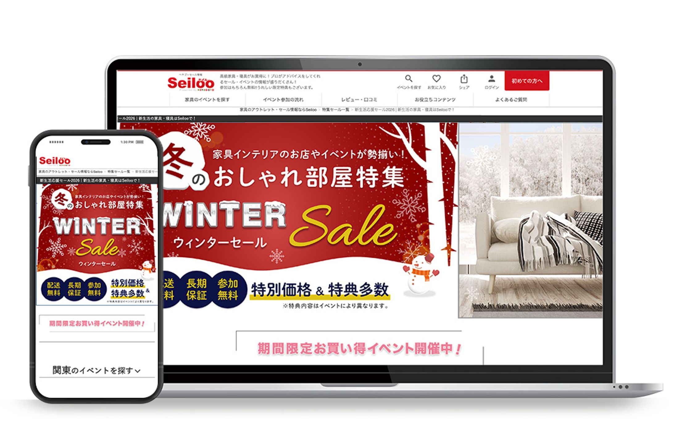 LPキャッチ_2023_5-1