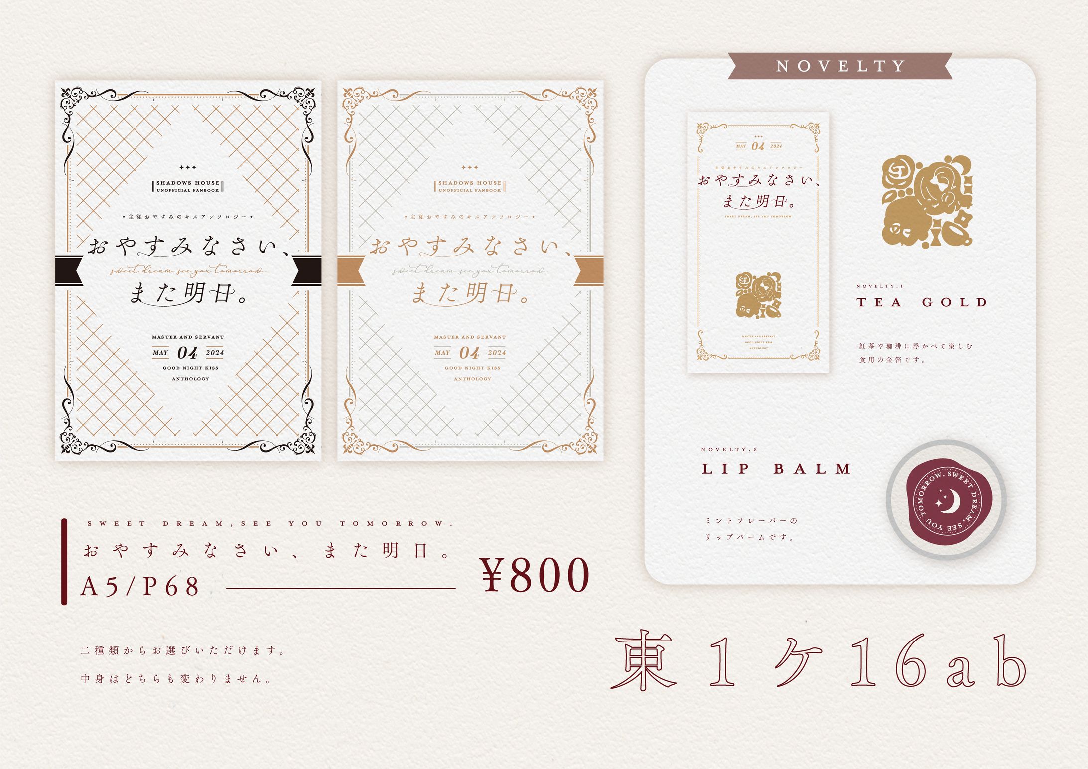 お品書きデザイン-1