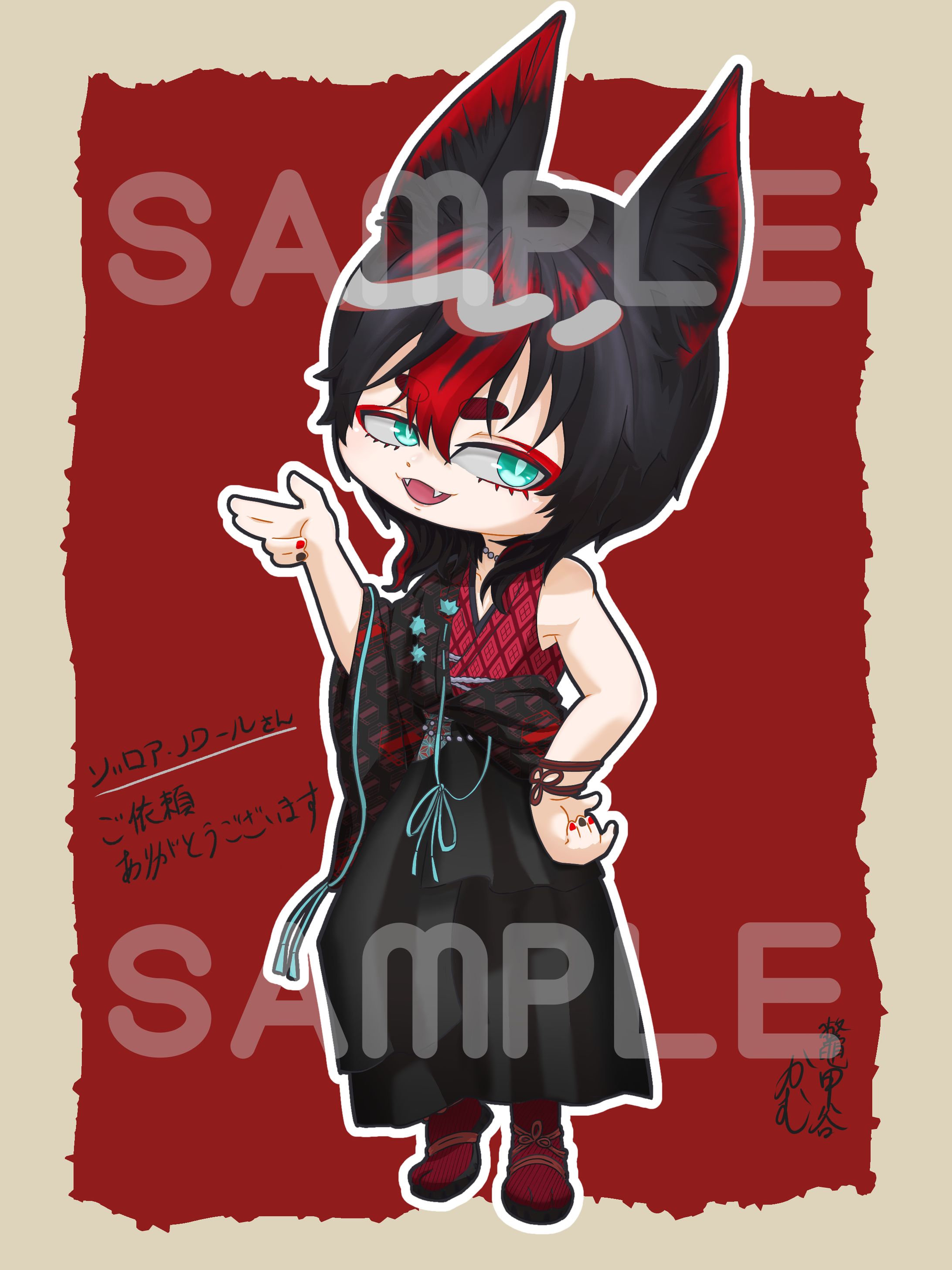 ゾロア・ノワールさんミニキャラ依頼-1