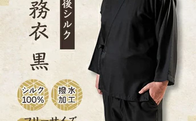 京都府与謝野町様｜ふるさと納税返礼品画像