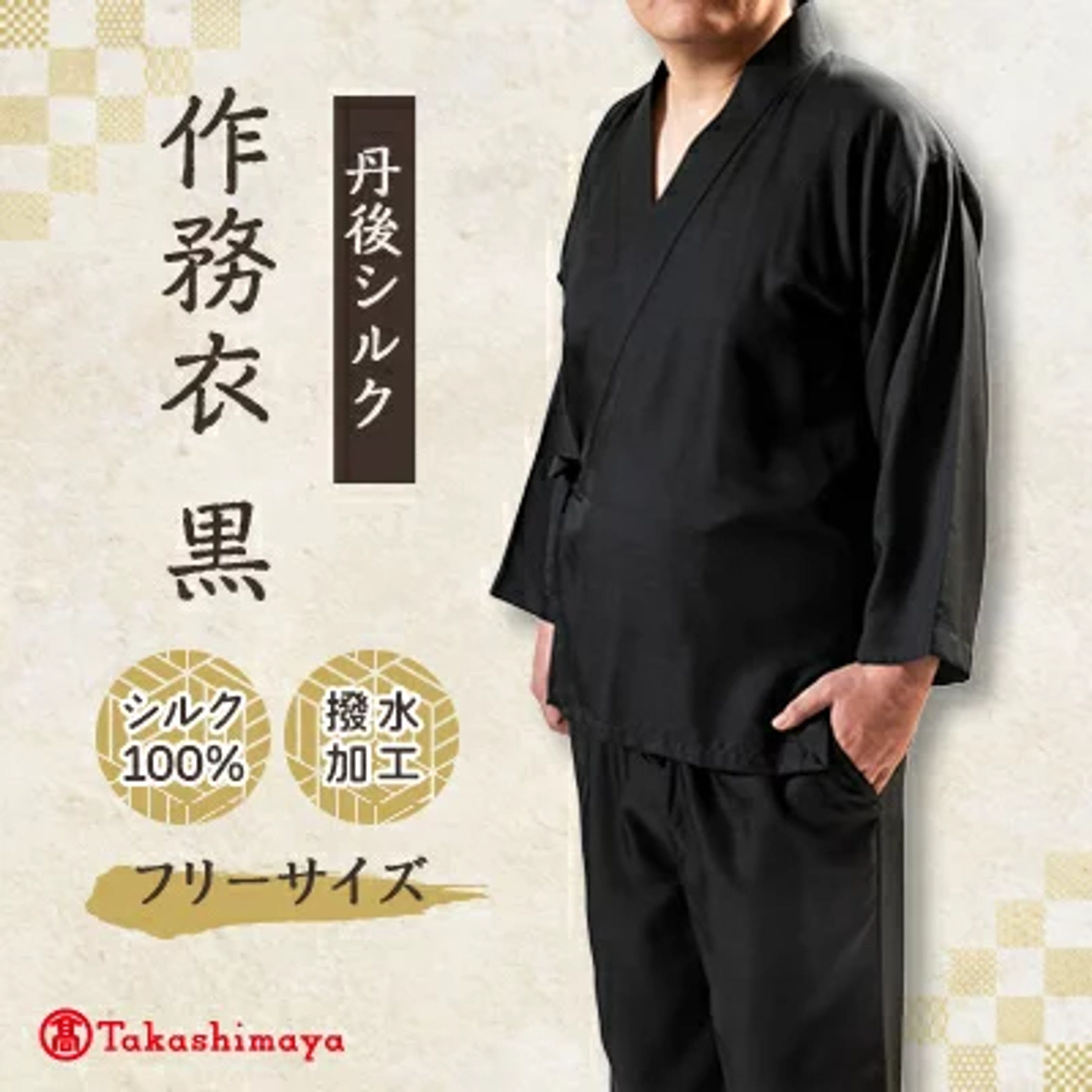 京都府与謝野町様｜ふるさと納税返礼品画像-1