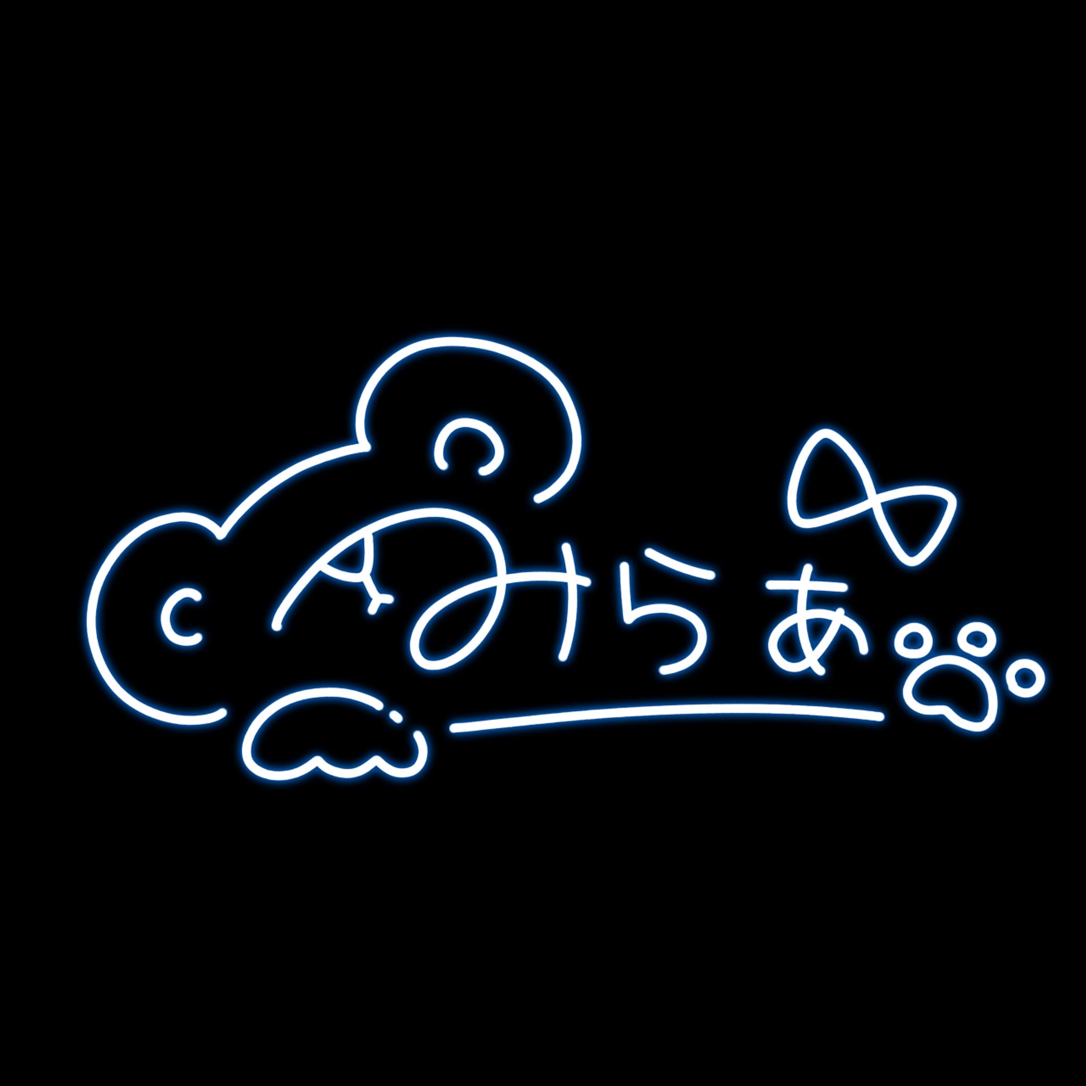 サイン_ミラー様-1