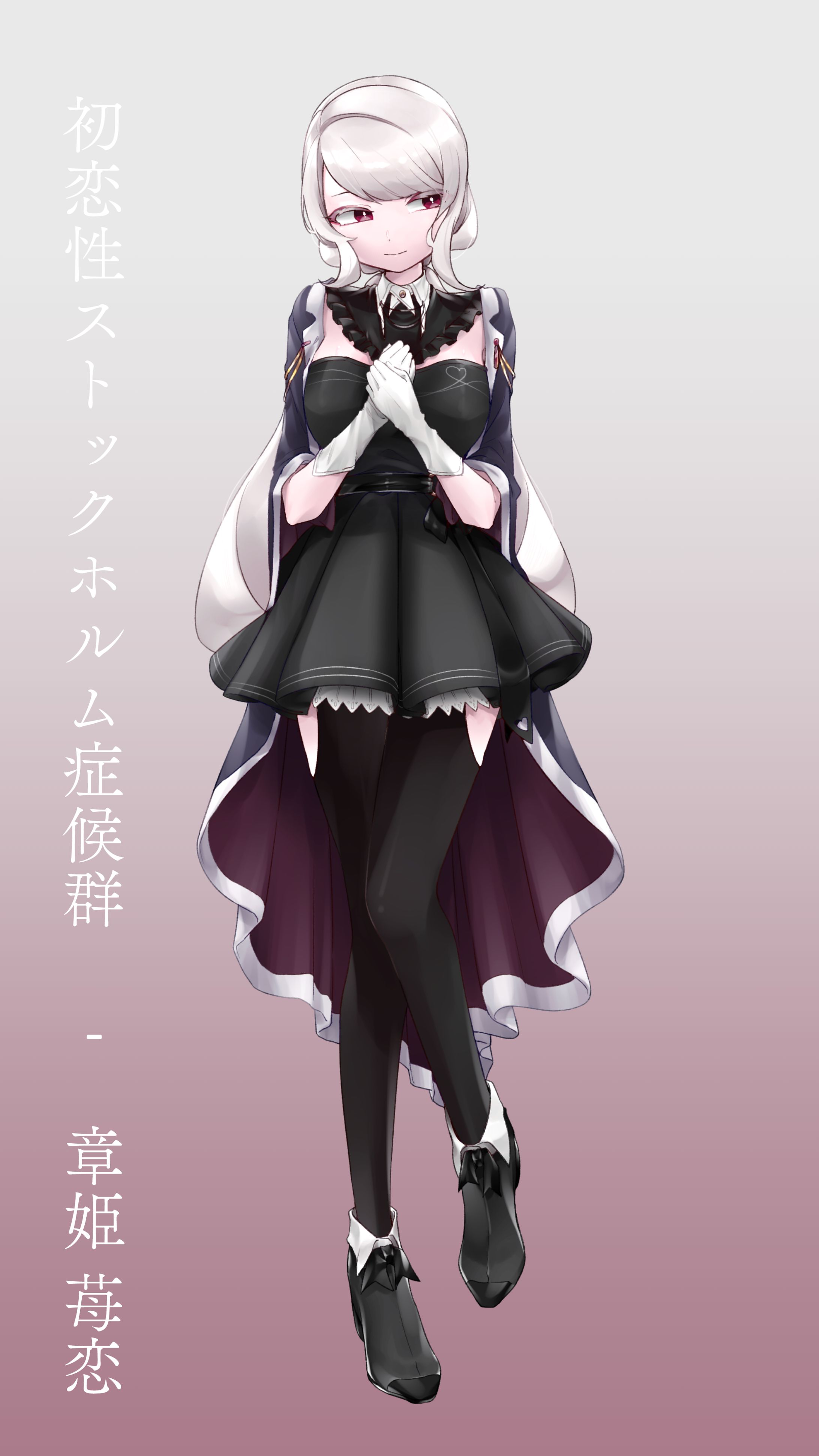 TRPG立ち絵