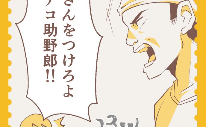 コミック