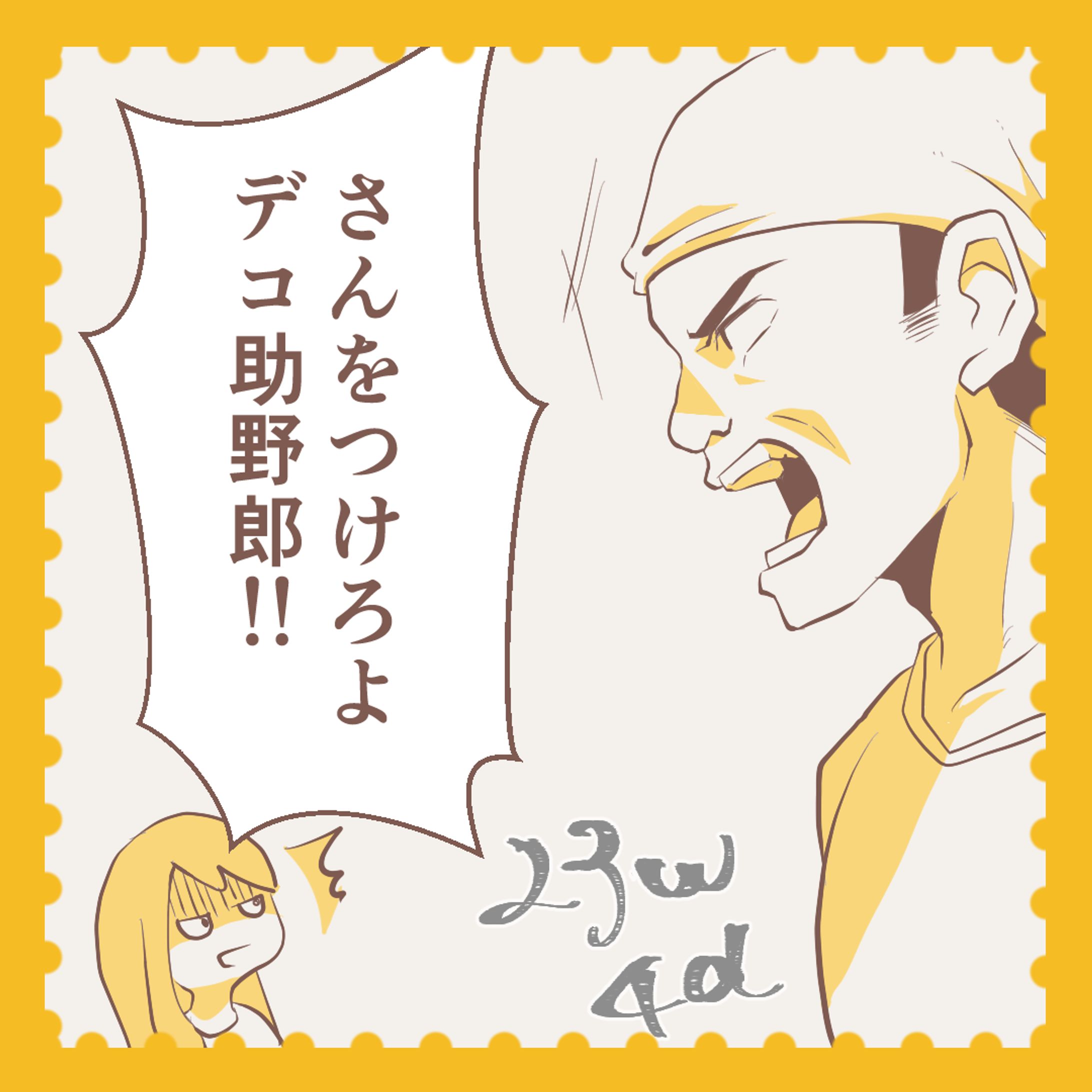 コミック-1
