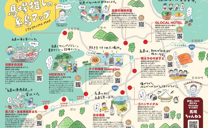 趣味、お笑い