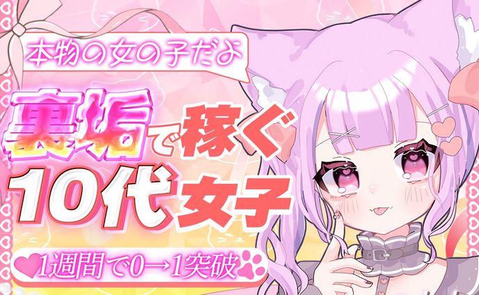 自己紹介【実績】