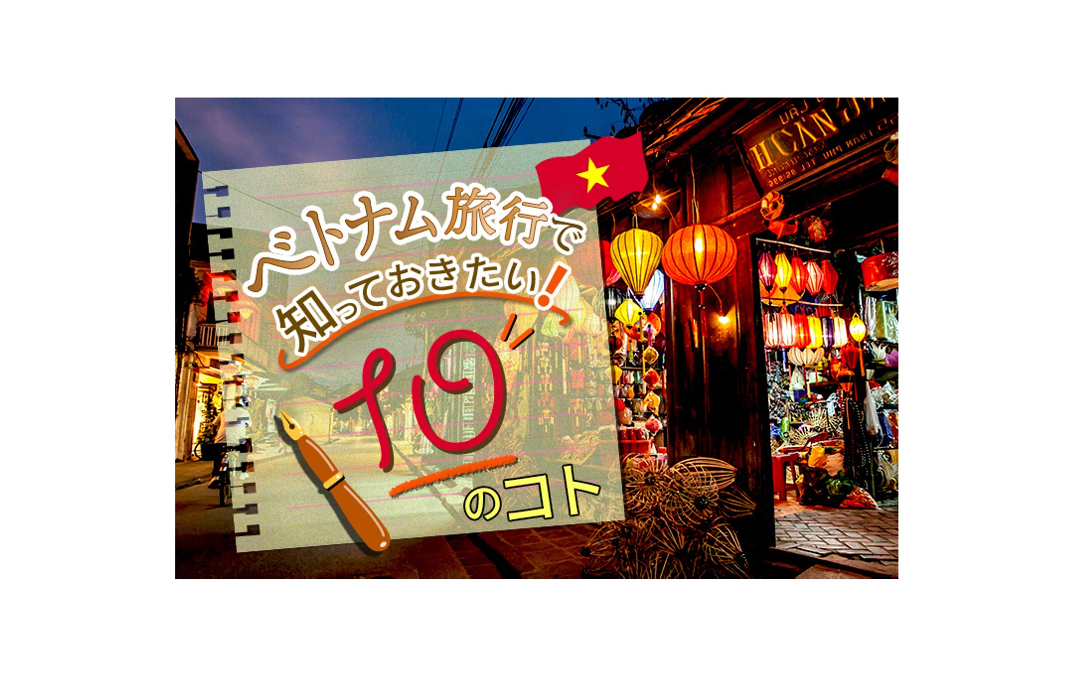 サムネイル-1