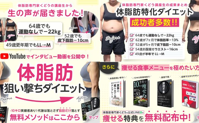 【CTA画像】ブログ用