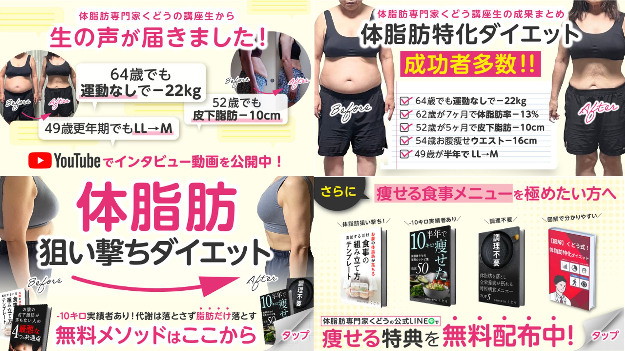 【CTA画像】ブログ用-1