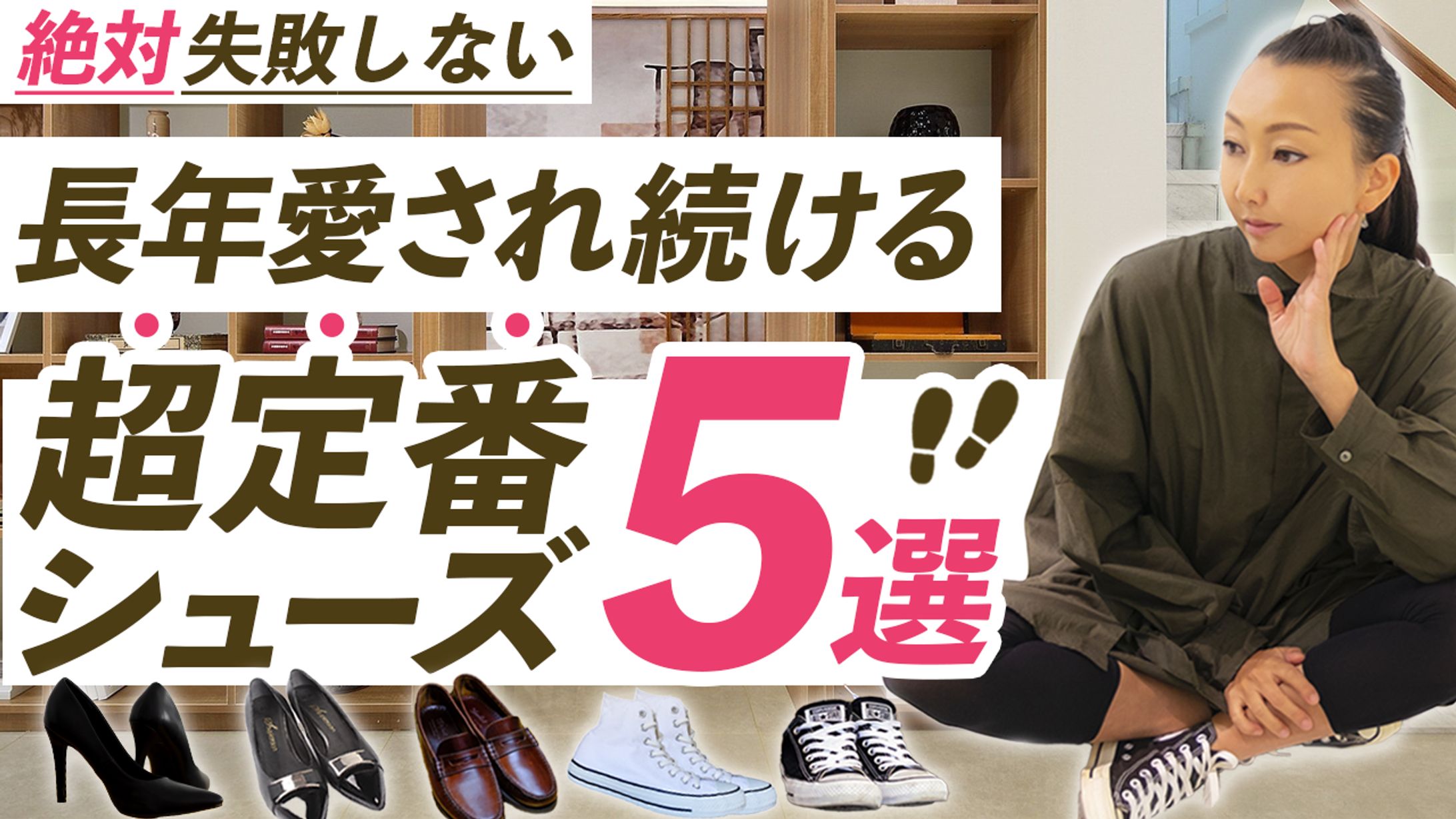 【サンプル】YouTubeサムネイル-1