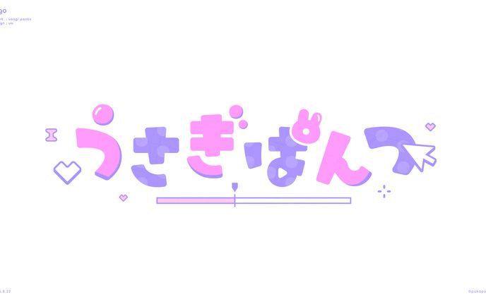 うさぎぱんつ様　ロゴ
